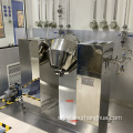 Chemical Double Conical Rotary Vacuum Dryer